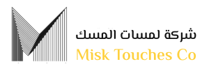 شعار-شركة-لمسات-المسك